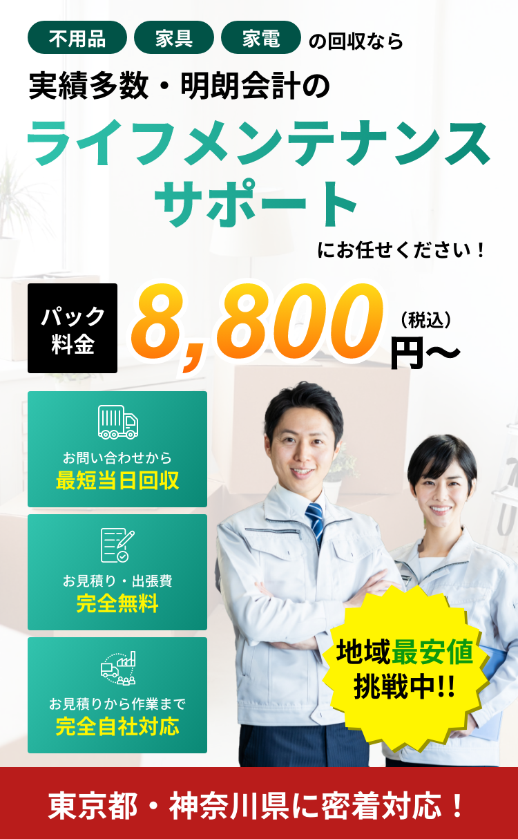 SPメインビジュアル