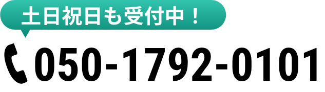 電話アイコン